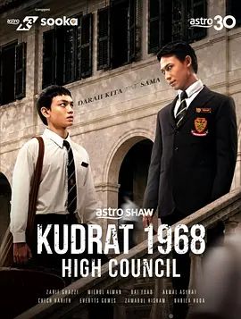 库德拉特学院1968：最高议会在线观看_马来西亚_2026
