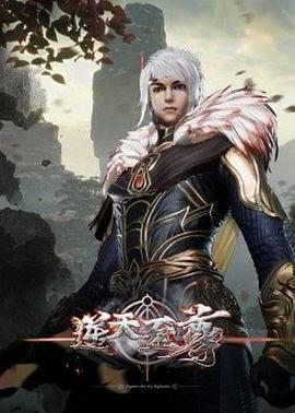 逆天至尊在线观看_中国大陆_2021
