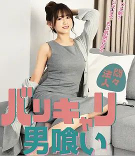 欲火OL：男色飨宴在线观看_日本_2022