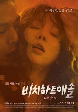 花心大坏蛋在线观看_韩国_2015