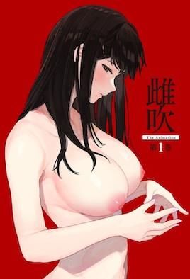 雌吹在线观看_日本_2024