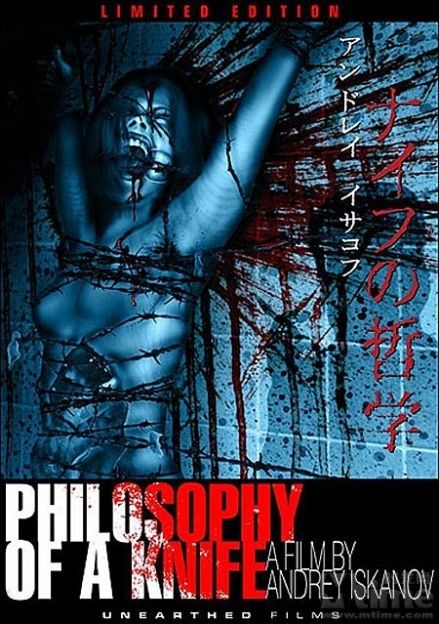 刀的哲学在线观看_俄罗斯_2008