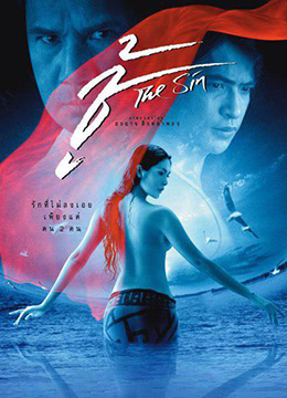 晚娘2在线观看_泰国_2004