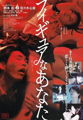 人形少女在线观看_日本_2013