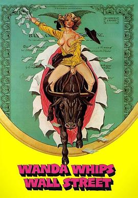 旺达玩转华尔街在线观看_美国_1982