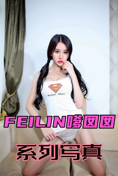VN.087 SOLO-尹菲在线观看_大陆_2022