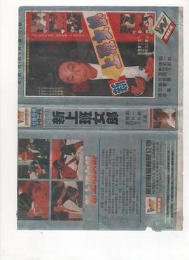 野蜜桃在线观看_中国香港_1982