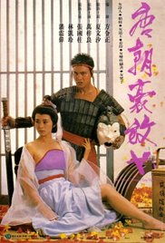 唐朝豪放女在线观看_香港_1984