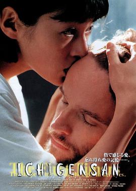 一见先生在线观看_日本_2000