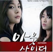 曾经是应召女在线观看_韩国_2015