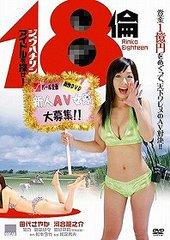 18乱伦在线观看_日本_2011
