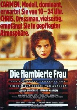 火焰中的女人在线观看_西德_1983