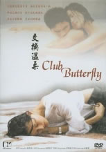 蝴蝶俱乐部在线观看_韩国_2002
