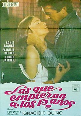 15岁开始在线观看_西班牙_1978
