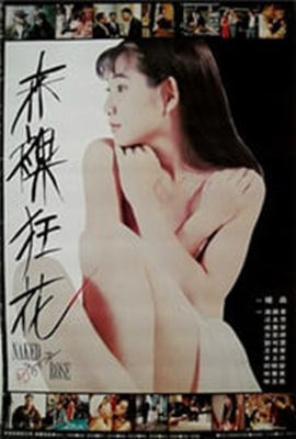 唱歌也可以高潮在线观看_韩国_2013