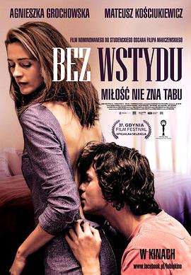 毫无羞耻在线观看_波兰_2011