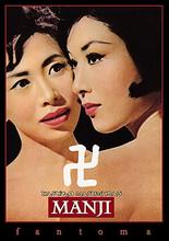 万字1964在线观看_日本_1964