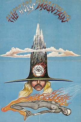 圣山在线观看_墨西哥_1973