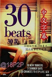 三十次探索性的机遇在线观看_法国_2013