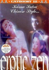 迷情禅宗在线观看_香港_1991