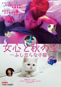 一个女人的思想和冬天的风一样常常改变在线观看_日本_2010