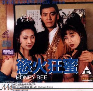 欲火狂蜜在线观看_香港_1997