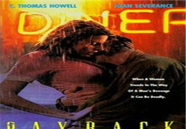 新烈火情挑在线观看_美国_1995
