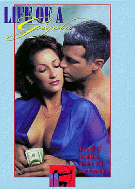 舞男的生活在线观看_美国_1998