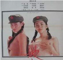 我来自北京在线观看_香港_1992