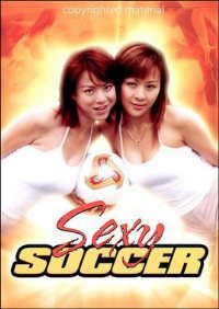 少女足球在线观看_香港_2007