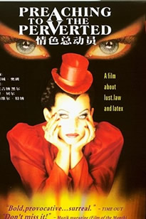 情色总动员在线观看_英国_1997