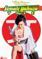 女性无赖传说侦查和酷刑在线观看_日本_1973