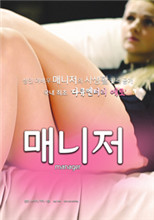 女经理在线观看_韩国_2018