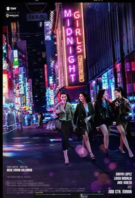 午夜少女在线观看_菲律宾_2026